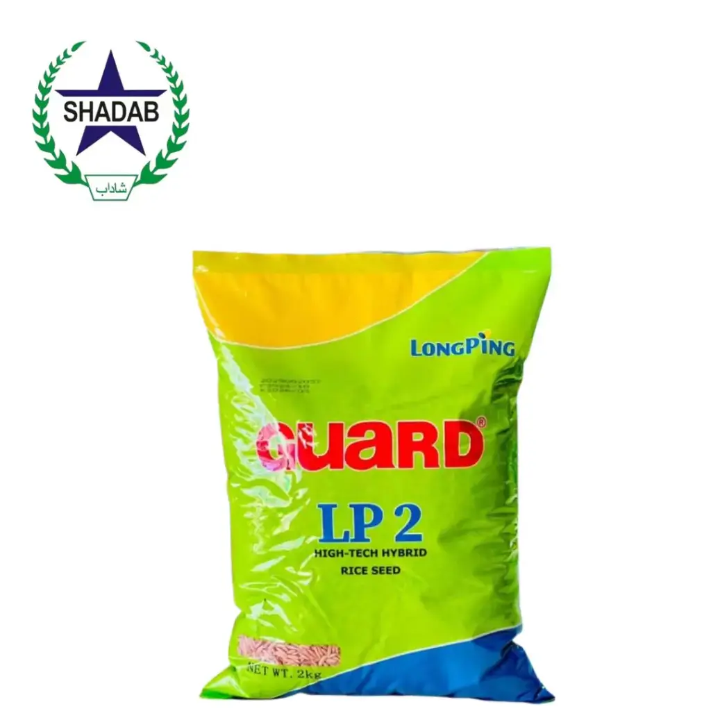 Guard LP-2 Hybrid Rice Seed High Yield & Disease Resistant shadabagri